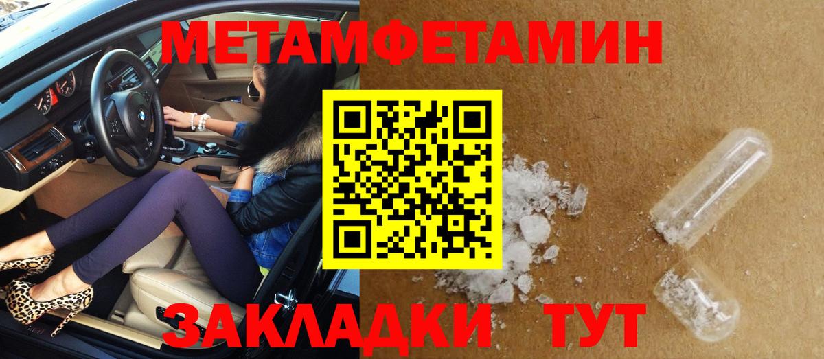 АМФЕТАМИН Premium  Вход с VPN  гидра онион  Гусев  Амфетамин 