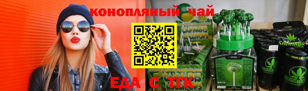 Гусев  Canna-Cookies марихуана  Вход с VPN 