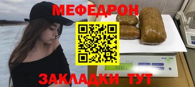 мет Балаково