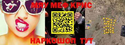 альфа пвп Балашиха