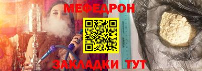 альфа пвп Балашиха