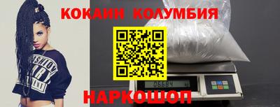 альфа пвп Балашиха