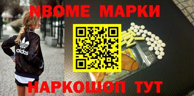 альфа пвп Балашиха