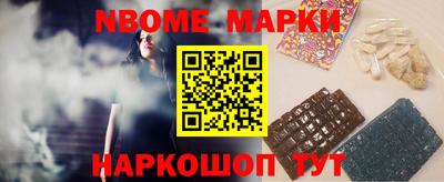 альфа пвп Балашиха
