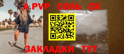 мет Балаково