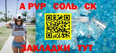 мет Балаково