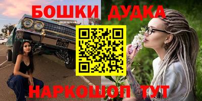 альфа пвп Балашиха