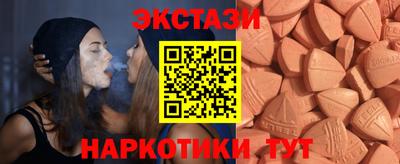 альфа пвп Балашиха