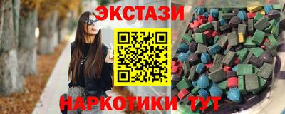 альфа пвп Балашиха