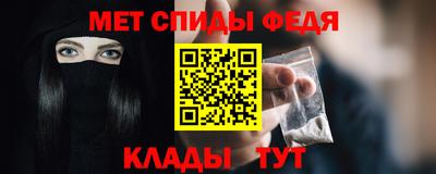 мет Балаково