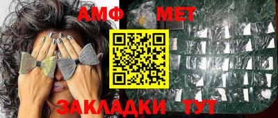 мет Балаково
