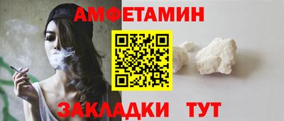альфа пвп Балашиха