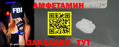 мет Балаково