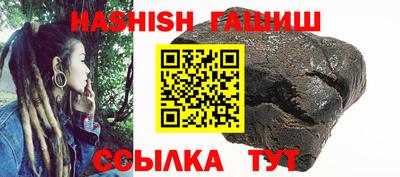 мет Балаково