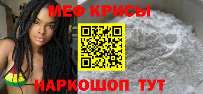 мет Балаково