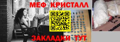 альфа пвп Балашиха