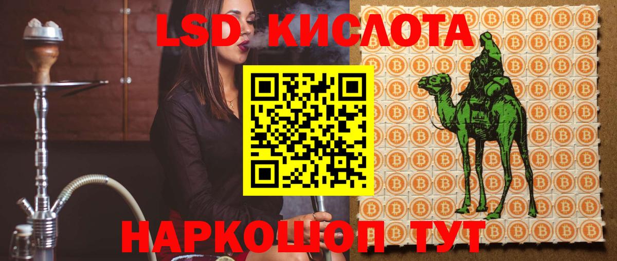 Гусев  кракен маркетплейс  ЛСД экстази кислота  Вход с VPN  ЛСД экстази кислота 