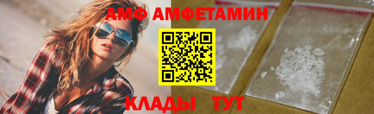 Гусев  Первитин кристалл  Вход с VPN 